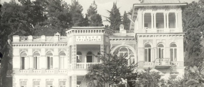 Особняк купца Нинуа